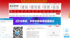 Desktop Screenshot of medkaoyan.net