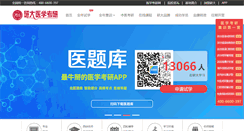 Desktop Screenshot of medkaoyan.com